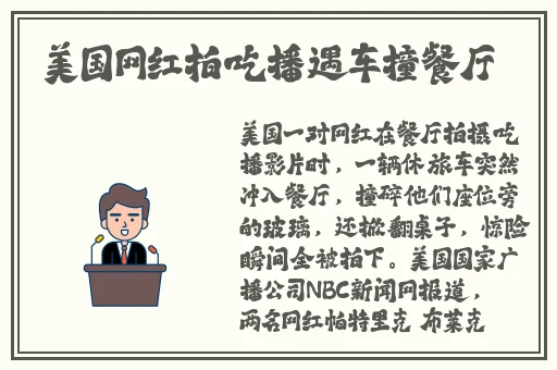 国内精品久久久久国产盗摄